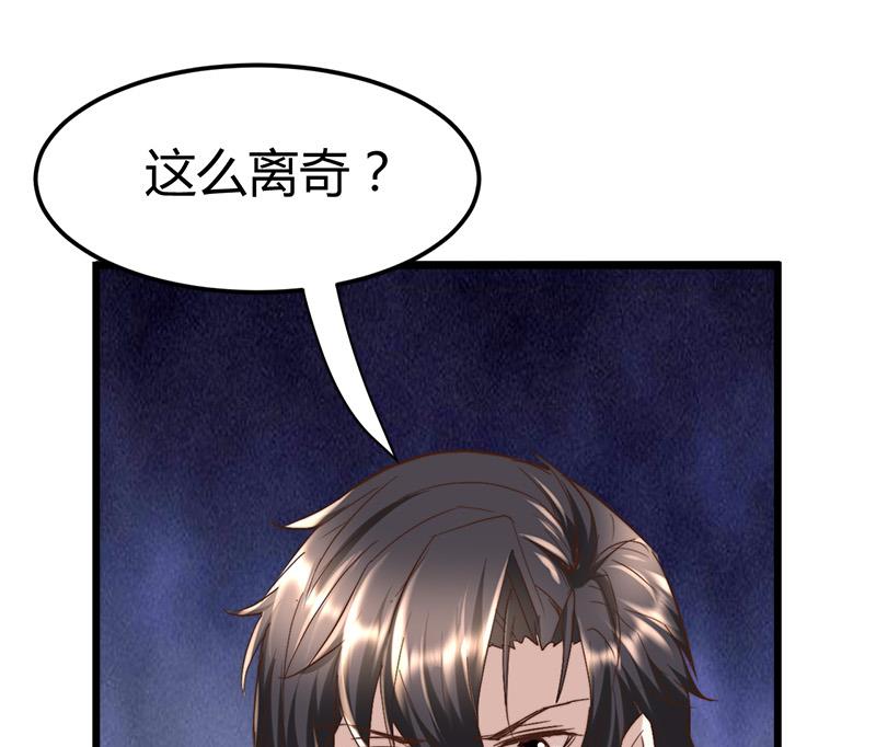 🍼都市狂少 第51话 活佛显灵！ 第23页