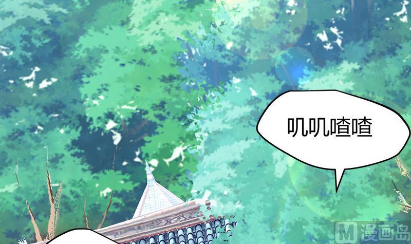 🍼都市狂少 第51话 活佛显灵！ 第28页