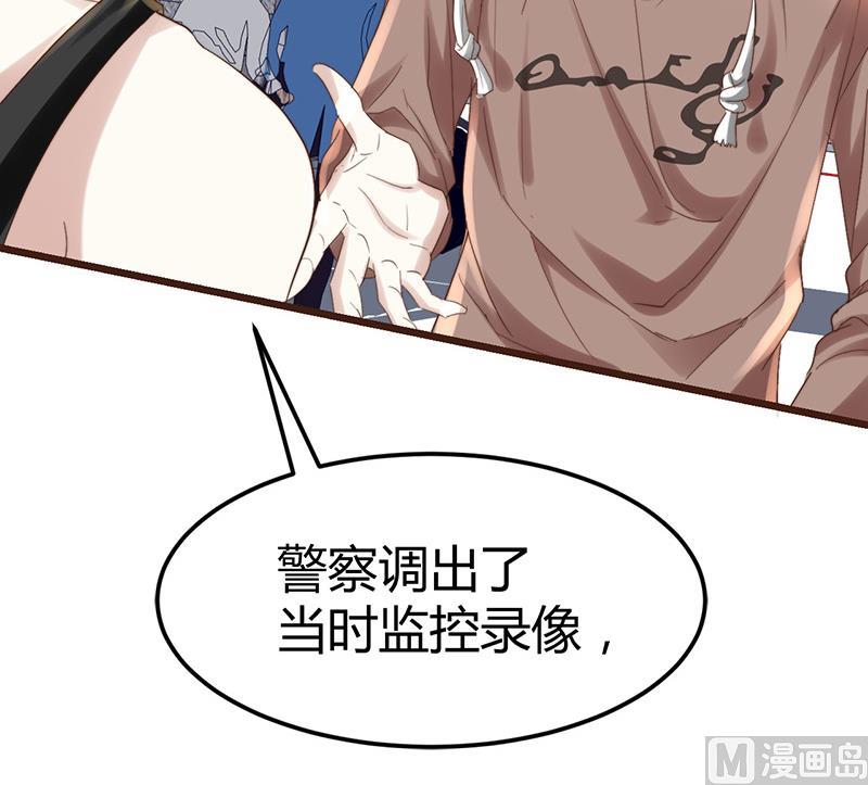 🍼都市狂少 第51话 活佛显灵！ 第4页