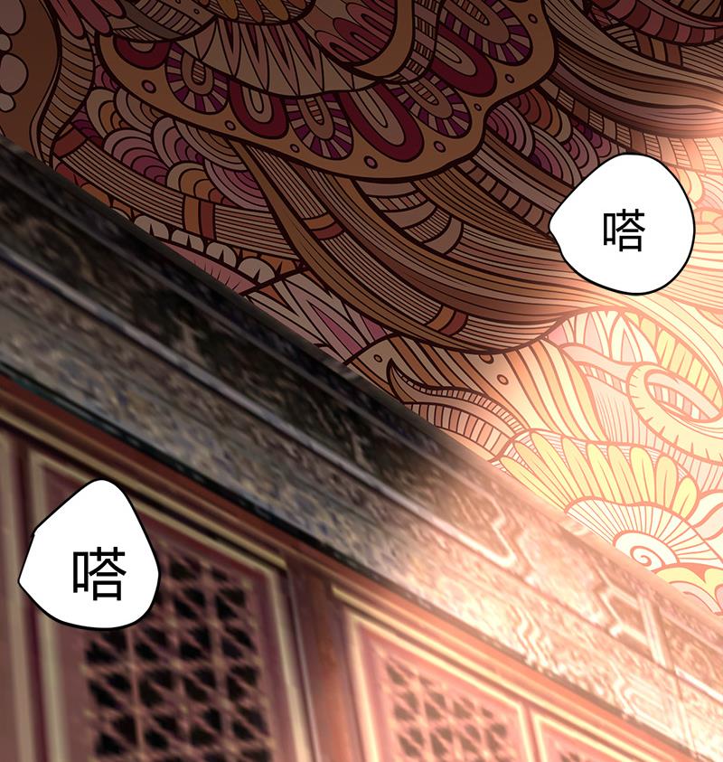 🍼都市狂少 第51话 活佛显灵！ 第42页