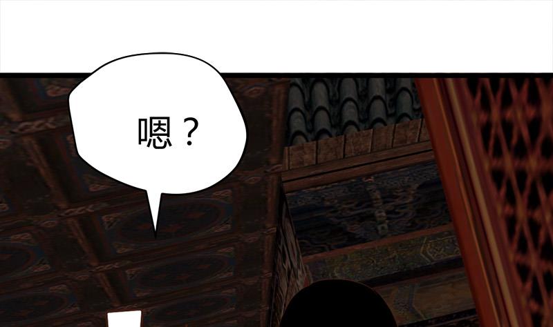 🍼都市狂少 第51话 活佛显灵！ 第44页