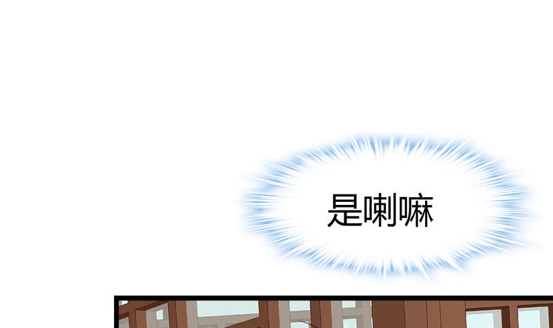 🍼都市狂少 第51话 活佛显灵！ 第50页