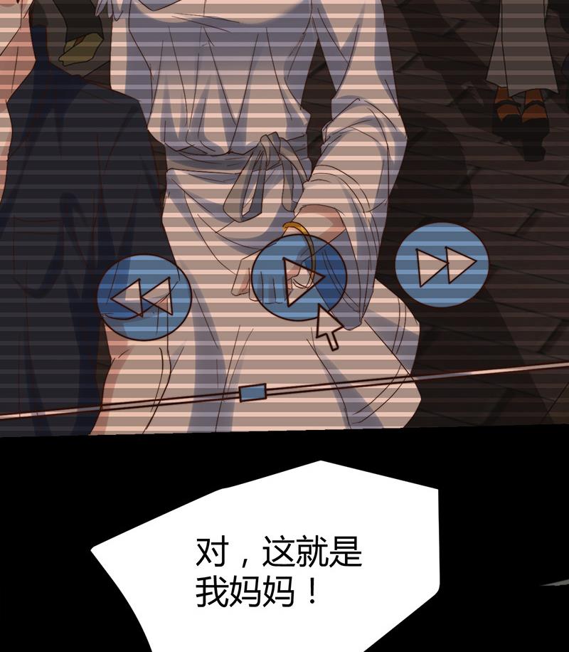 🍼都市狂少 第51话 活佛显灵！ 第9页