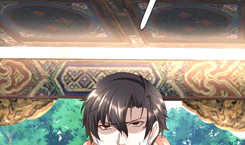 🍼都市狂少 第53话 沙姆巴拉秘境？ 第15页
