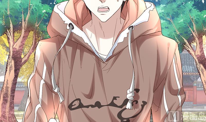 🍼都市狂少 第53话 沙姆巴拉秘境？ 第16页