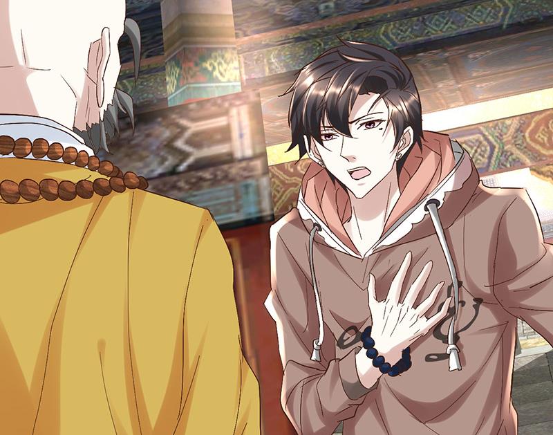 🍼都市狂少 第53话 沙姆巴拉秘境？ 第21页