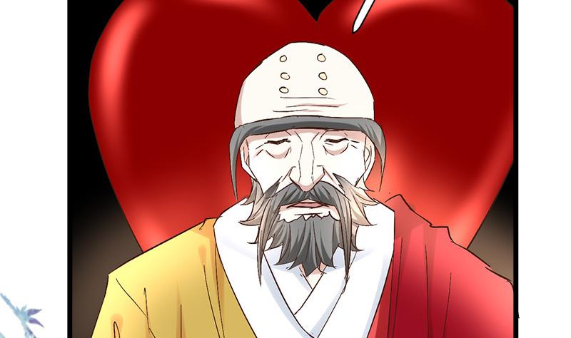 🍼都市狂少 第53话 沙姆巴拉秘境？ 第24页
