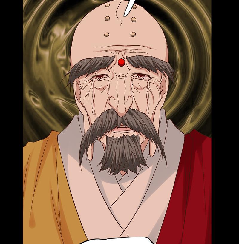 🍼都市狂少 第53话 沙姆巴拉秘境？ 第33页