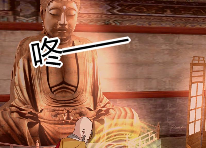 🍼都市狂少 第53话 沙姆巴拉秘境？ 第36页