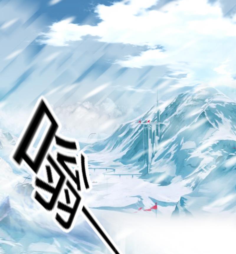 🍼都市狂少 第55话 攀登卡瓦博格山 第33页