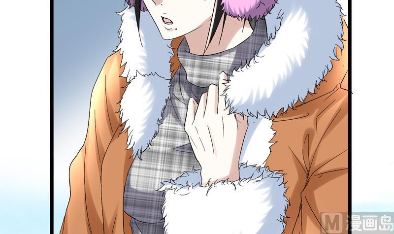 🍼都市狂少 第55话 攀登卡瓦博格山 第40页