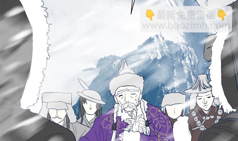 🍼都市狂少 第55话 攀登卡瓦博格山 第6页