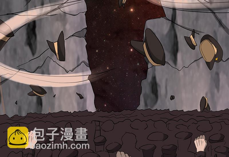 🍼都市狂少 第57话 冰墙里的军队！ 第17页