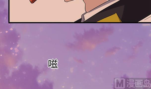 🍼都市狂少 第57话 冰墙里的军队！ 第28页