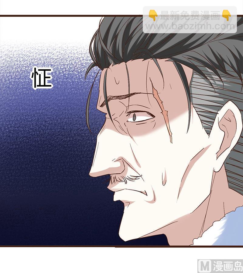 🍼都市狂少 第59话 弑人甲虫！ 第7页