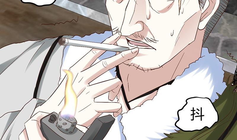 🍼都市狂少 第59话 弑人甲虫！ 第9页