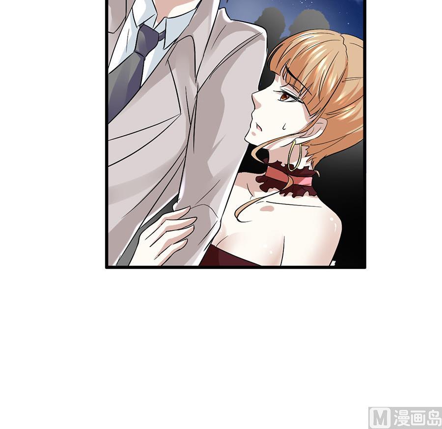 🍼都市狂少 第7话 钱一帆 第31页