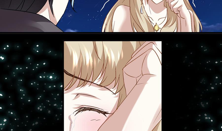 🍼都市狂少 第7话 钱一帆 第33页