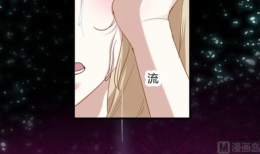 🍼都市狂少 第7话 钱一帆 第34页
