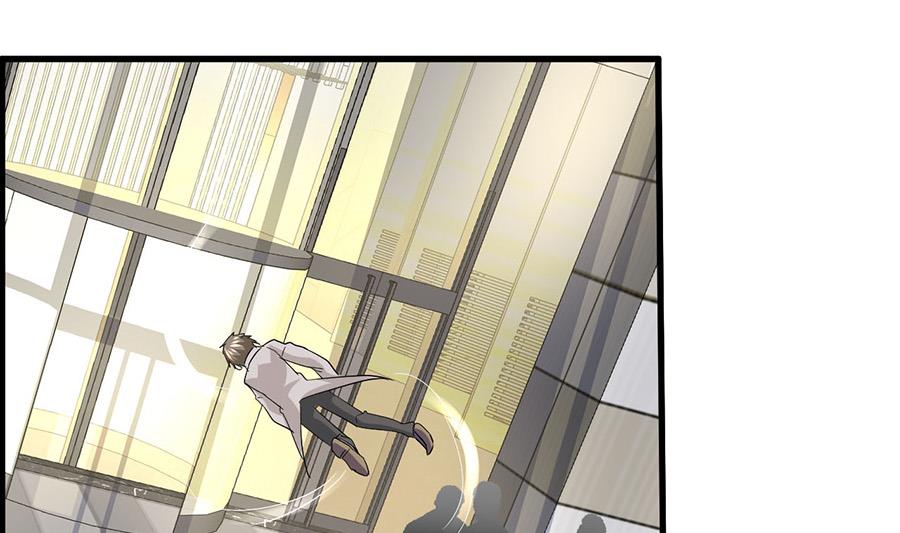 🍼都市狂少 第7话 钱一帆 第50页