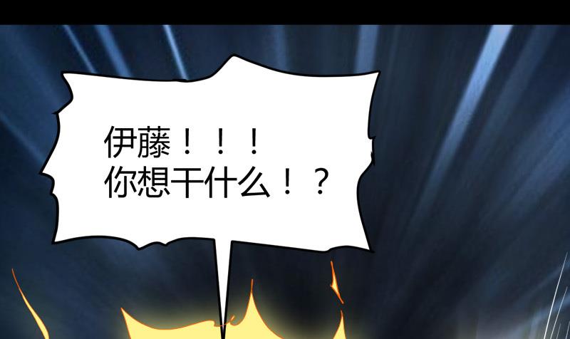 🍼都市狂少 第61话 寻得李娜母亲 第14页