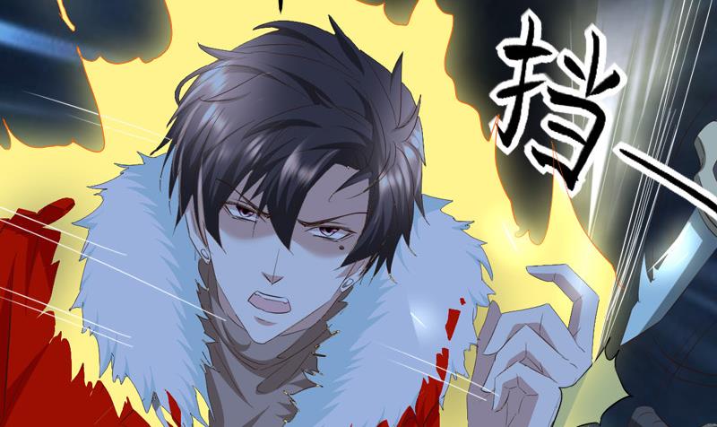 🍼都市狂少 第61话 寻得李娜母亲 第15页