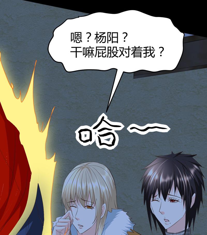🍼都市狂少 第61话 寻得李娜母亲 第17页