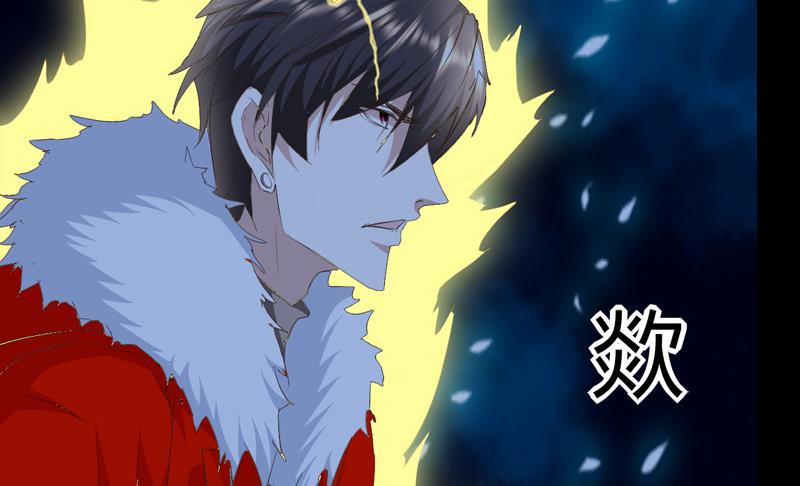 🍼都市狂少 第61话 寻得李娜母亲 第21页