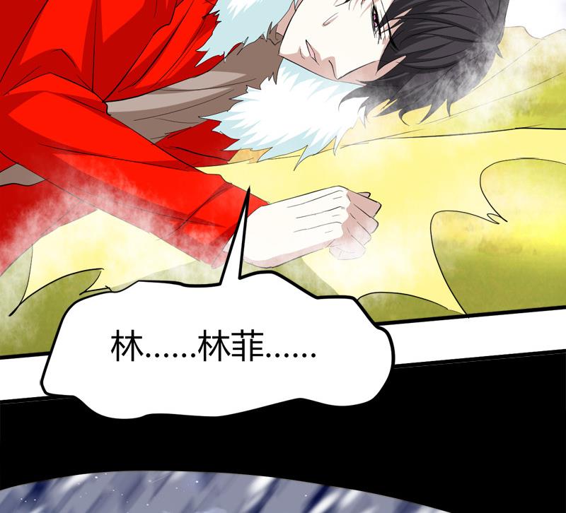 🍼都市狂少 第61话 寻得李娜母亲 第48页