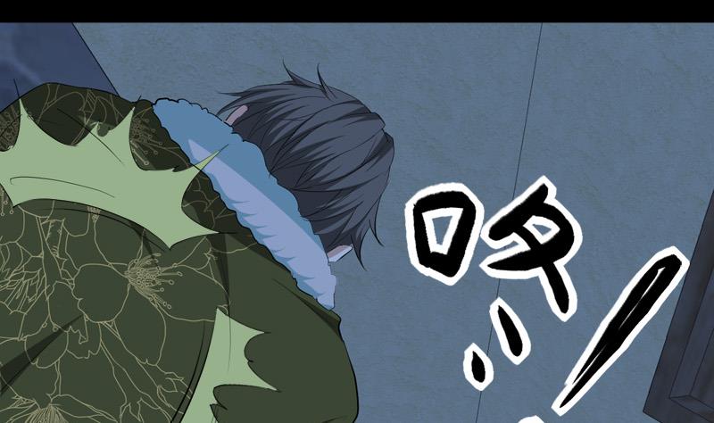 🍼都市狂少 第61话 寻得李娜母亲 第8页