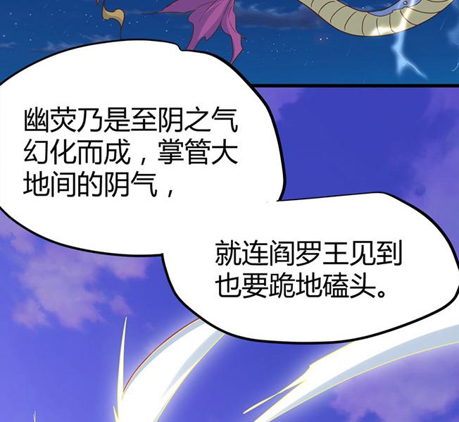 🍼都市狂少 第63话 找死我就成全你！ 第11页