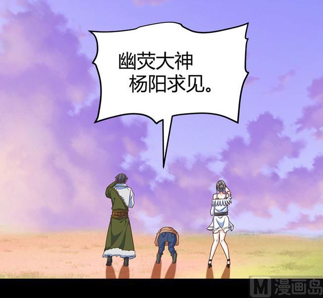 🍼都市狂少 第63话 找死我就成全你！ 第13页