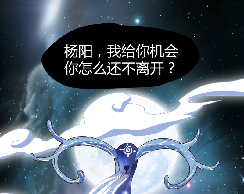 🍼都市狂少 第63话 找死我就成全你！ 第14页