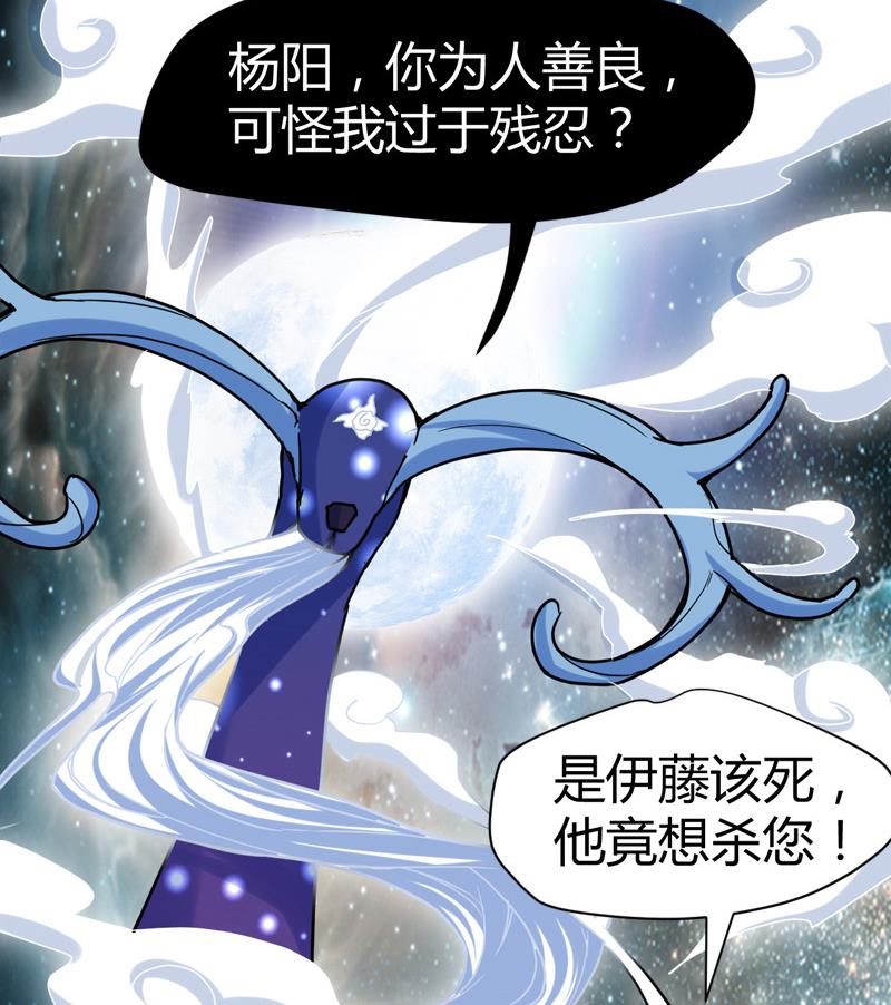 🍼都市狂少 第63话 找死我就成全你！ 第37页
