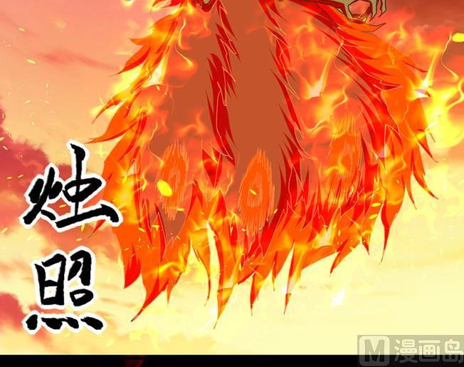 🍼都市狂少 第63话 找死我就成全你！ 第7页
