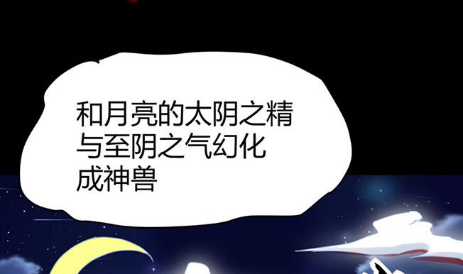 🍼都市狂少 第63话 找死我就成全你！ 第8页