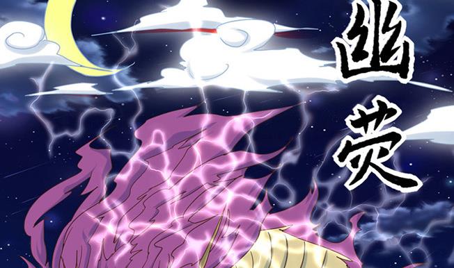🍼都市狂少 第63话 找死我就成全你！ 第9页