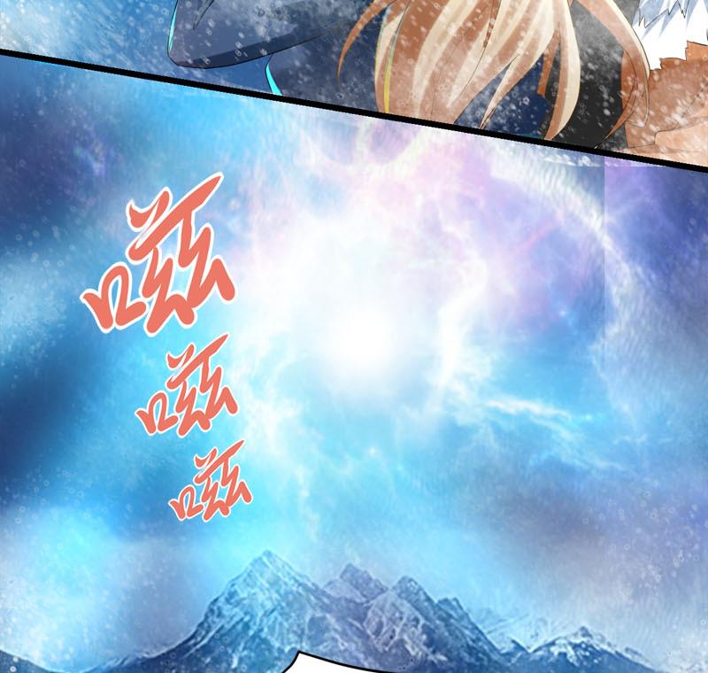 🍼都市狂少 第65话 传唤诸位 第27页
