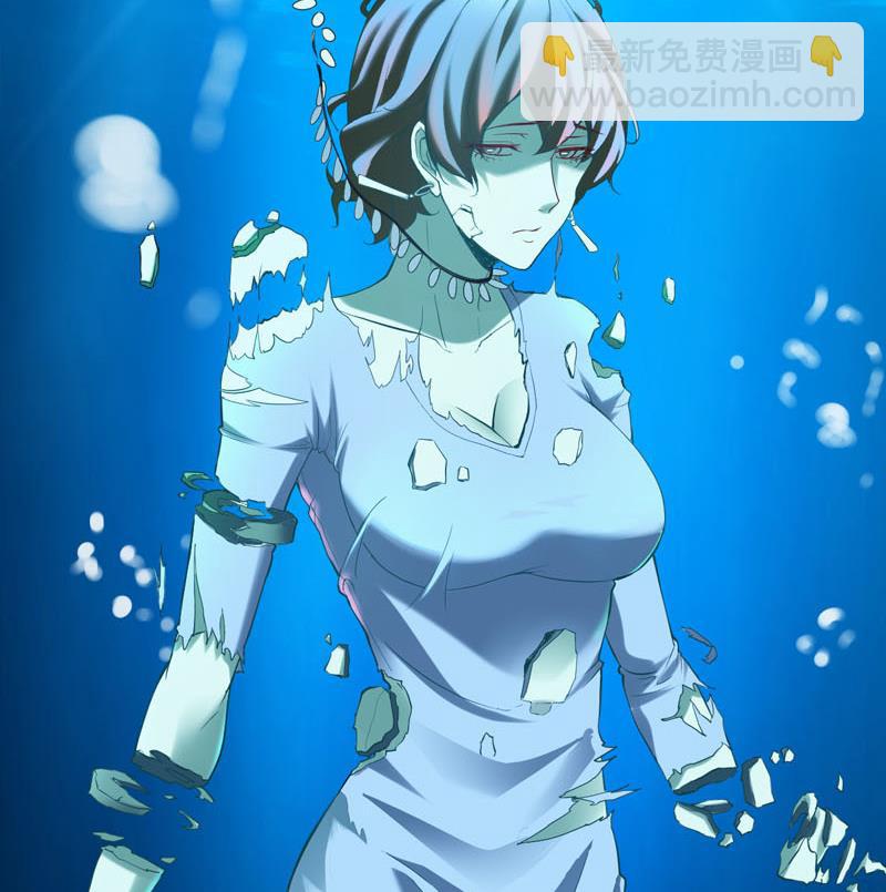 🍼都市狂少 第67话 惧怕之人！ 第39页