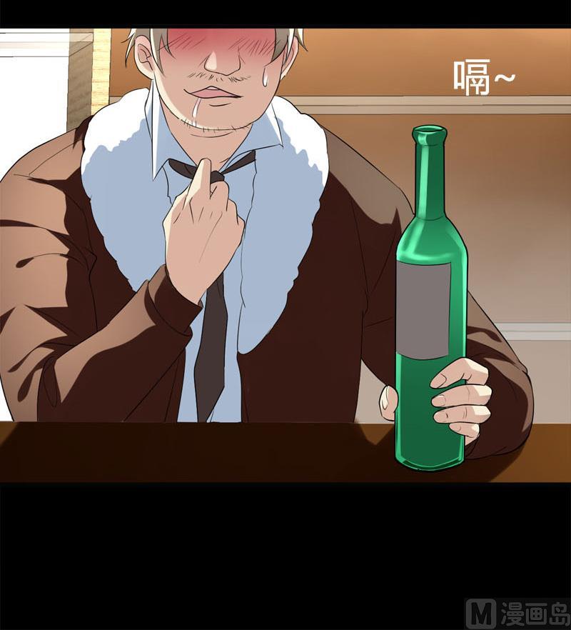 🍼都市狂少 第69话 就喜欢你的善解人意 第19页