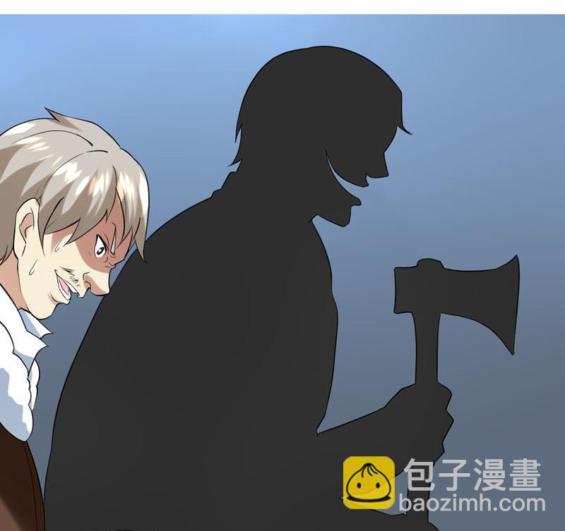 🍼都市狂少 第69话 就喜欢你的善解人意 第38页