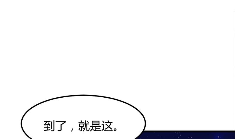 🍼都市狂少 第9话 原来如此 第41页