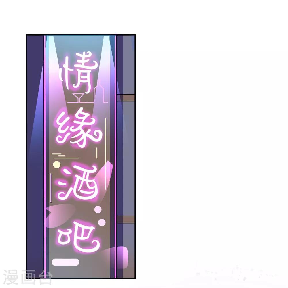 🍼都市浪子 第3话 默默保护 第1页