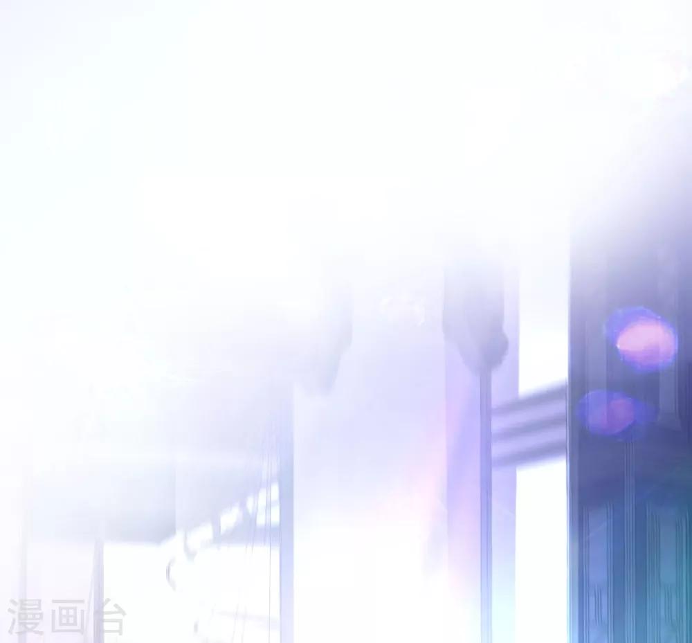 🍼都市浪子 第3话 默默保护 第35页