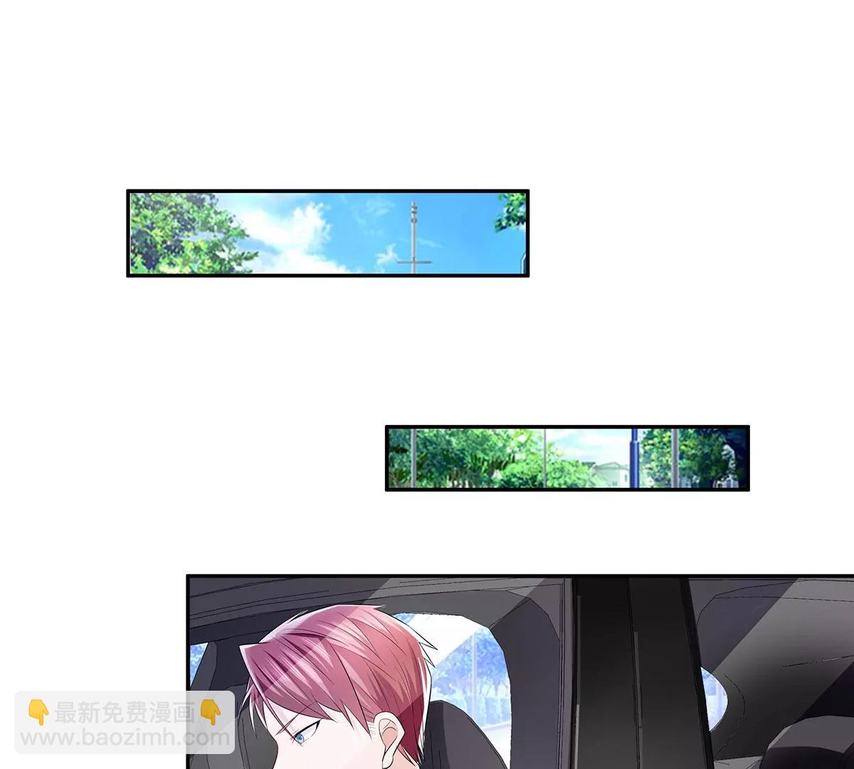 🍼都市浪子 机会送上门 第6页