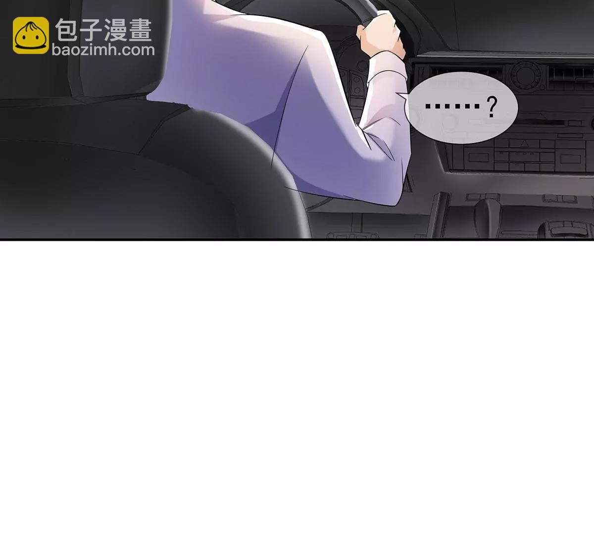 🍼都市浪子 好运不断 第12页