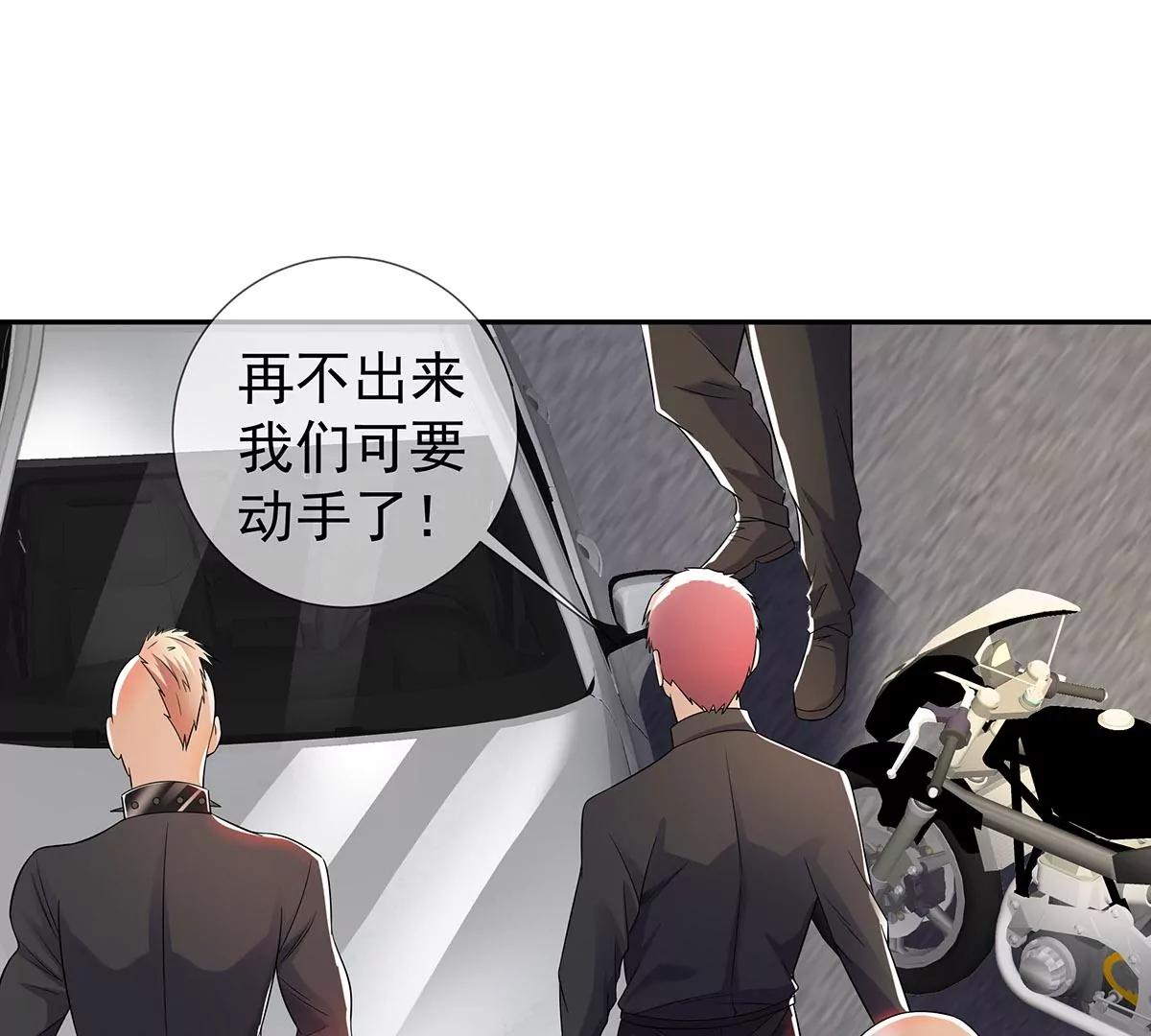 🍼都市浪子 好运不断 第13页