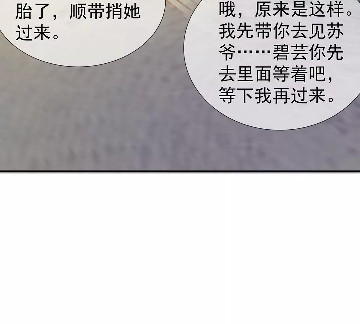 🍼都市浪子 好运不断 第38页