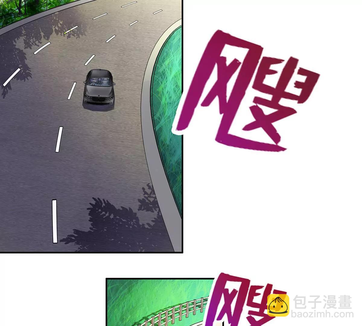 🍼都市浪子 好运不断 第9页