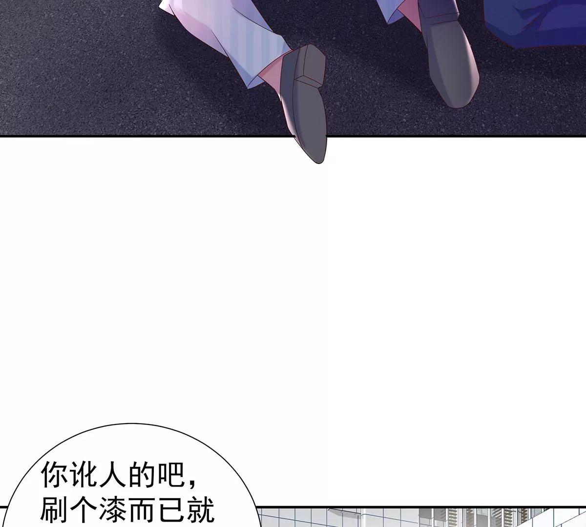 🍼都市浪子 铁军之妻 第12页